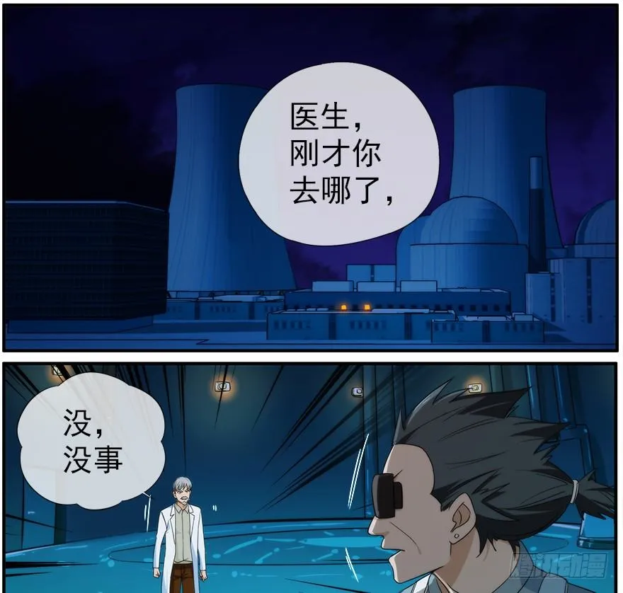 32.门 第24页