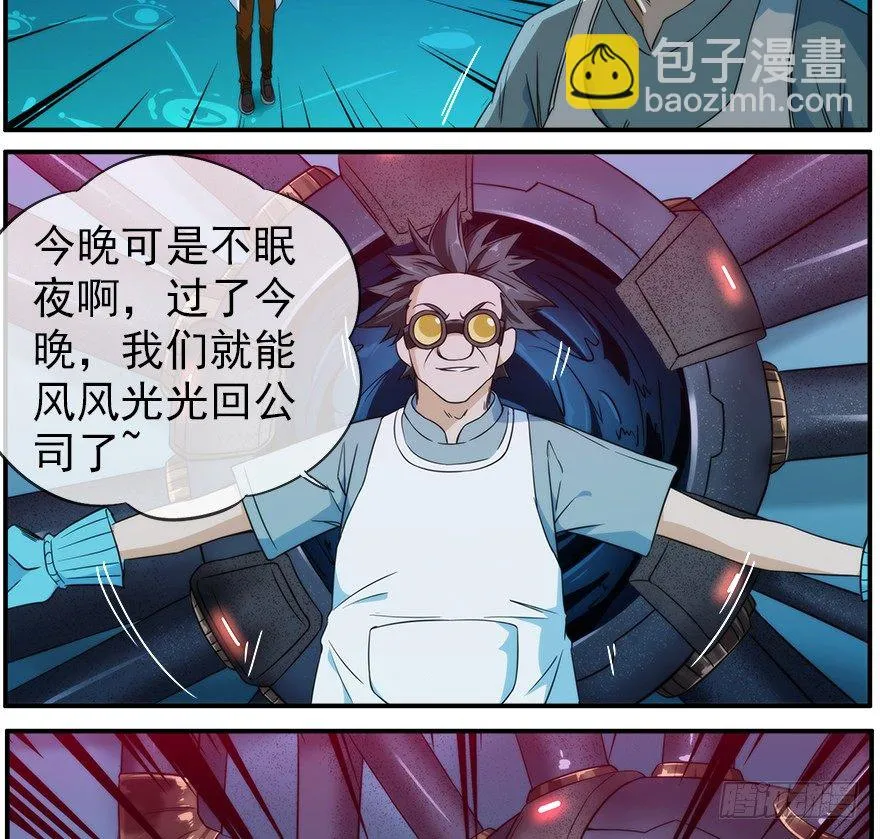 32.门 第25页