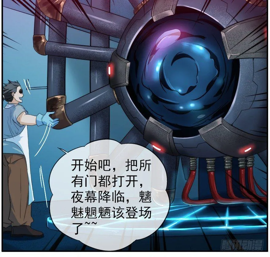 32.门 第26页