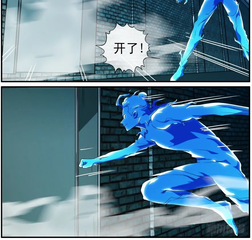 32.门 第29页