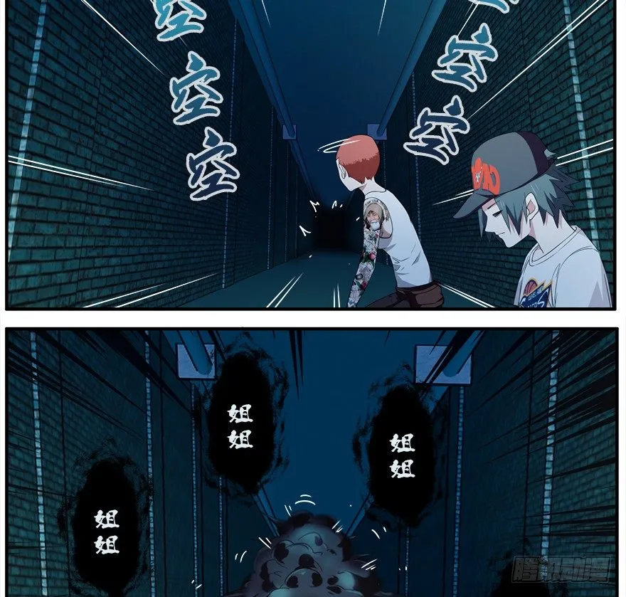 32.门 第31页