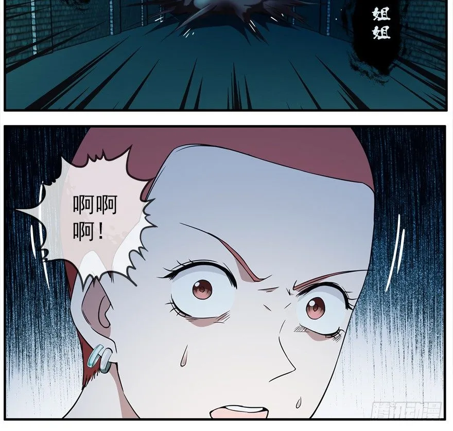 32.门 第32页