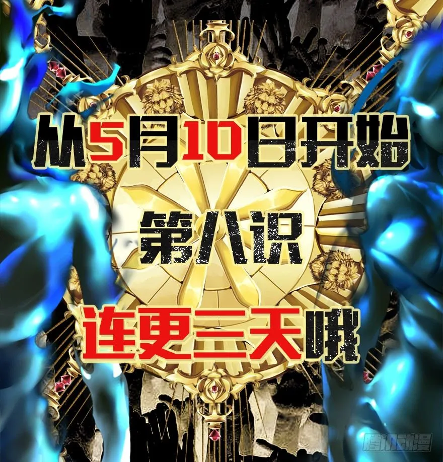 32.门 第33页
