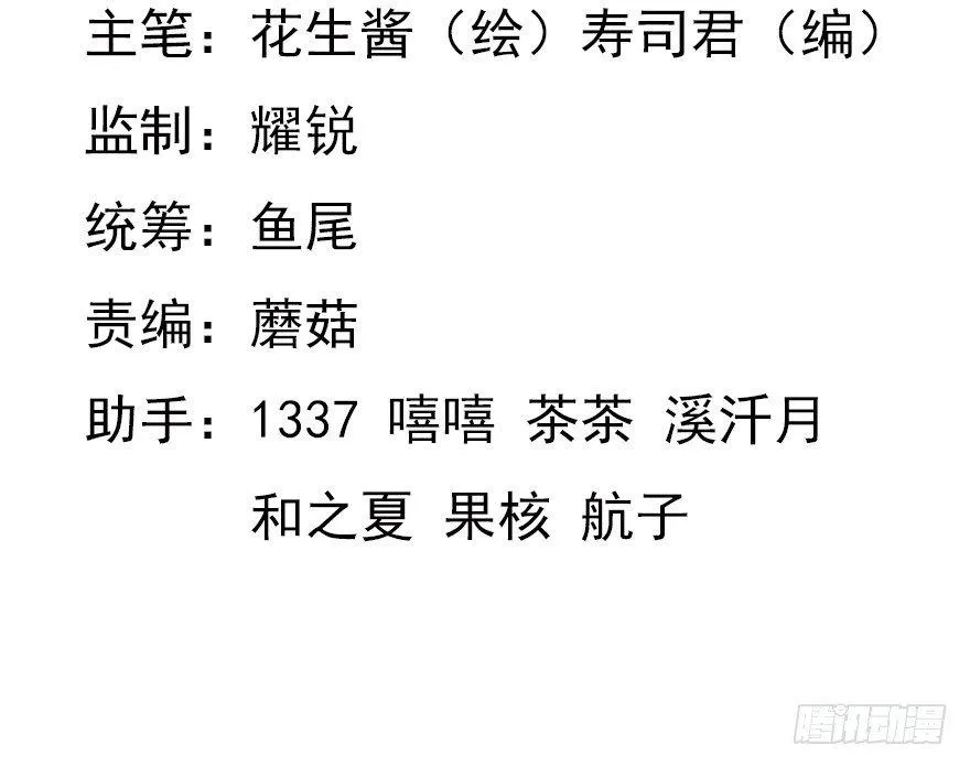 33.行动 第2页