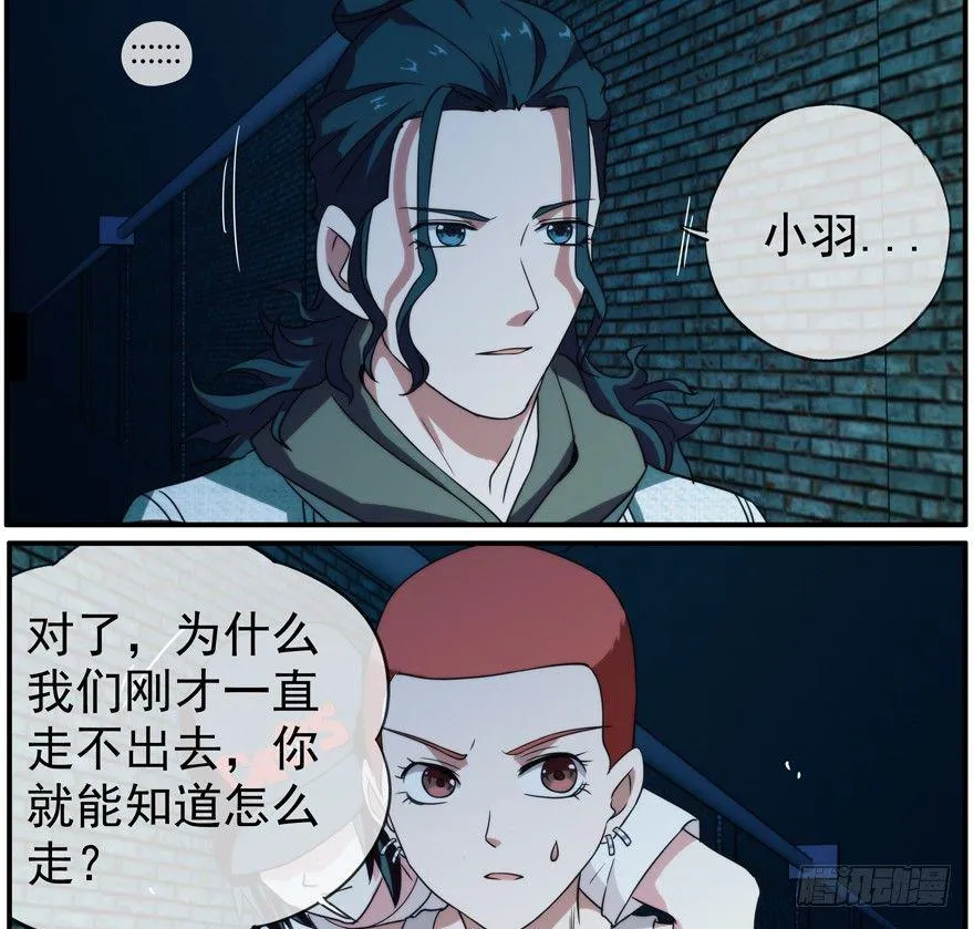 33.行动 第7页
