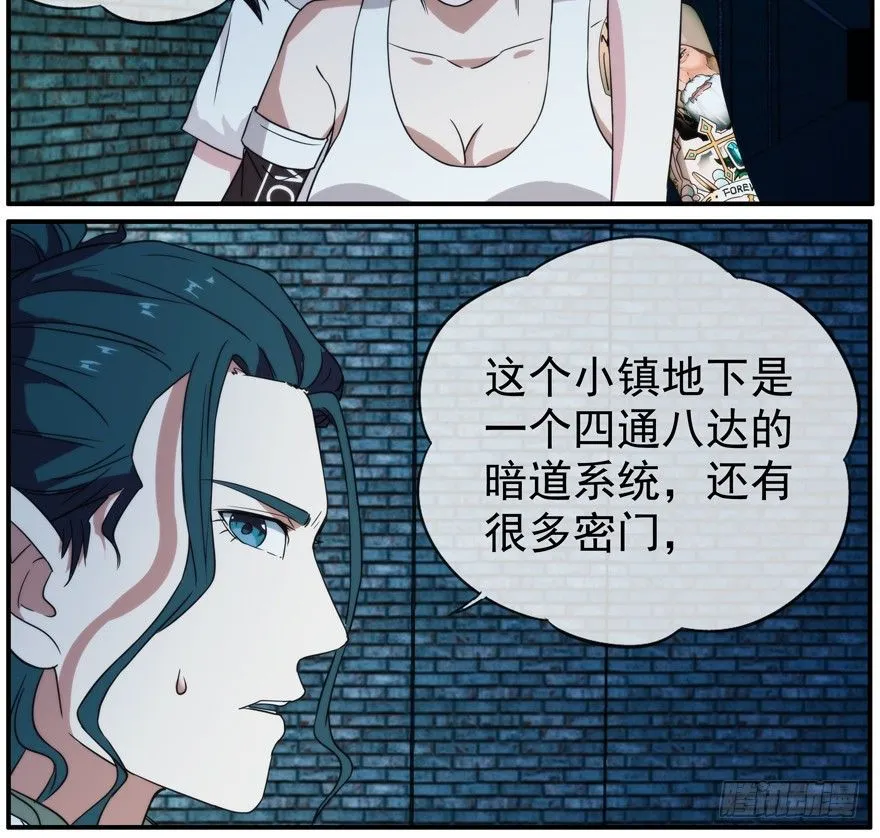 33.行动 第8页