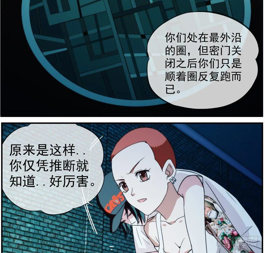 33.行动 第10页