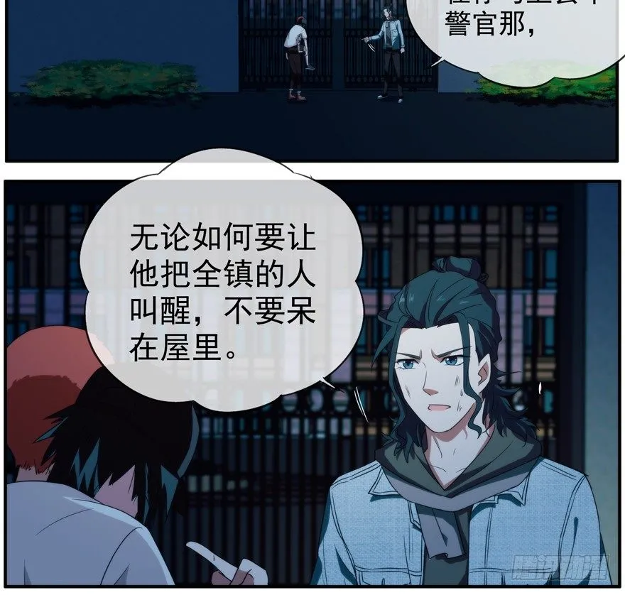 33.行动 第14页