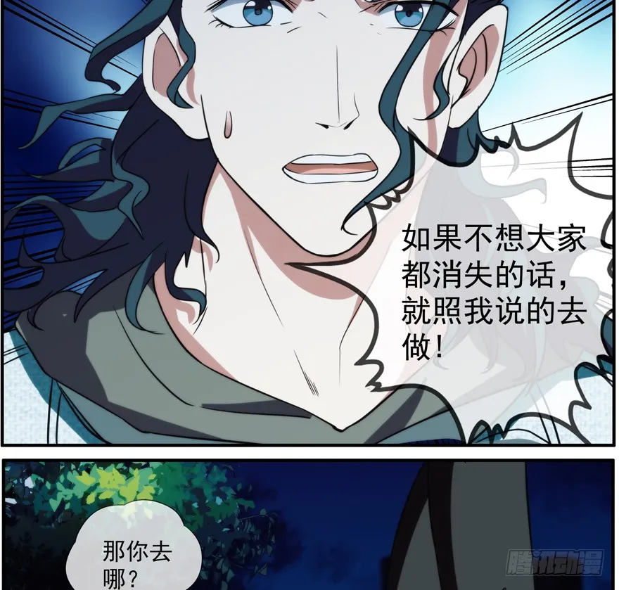 33.行动 第16页