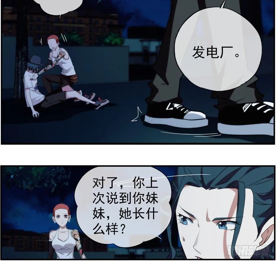 33.行动 第17页