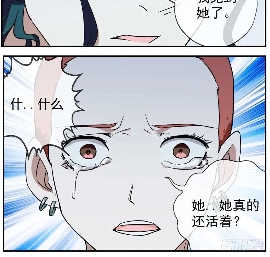 33.行动 第20页