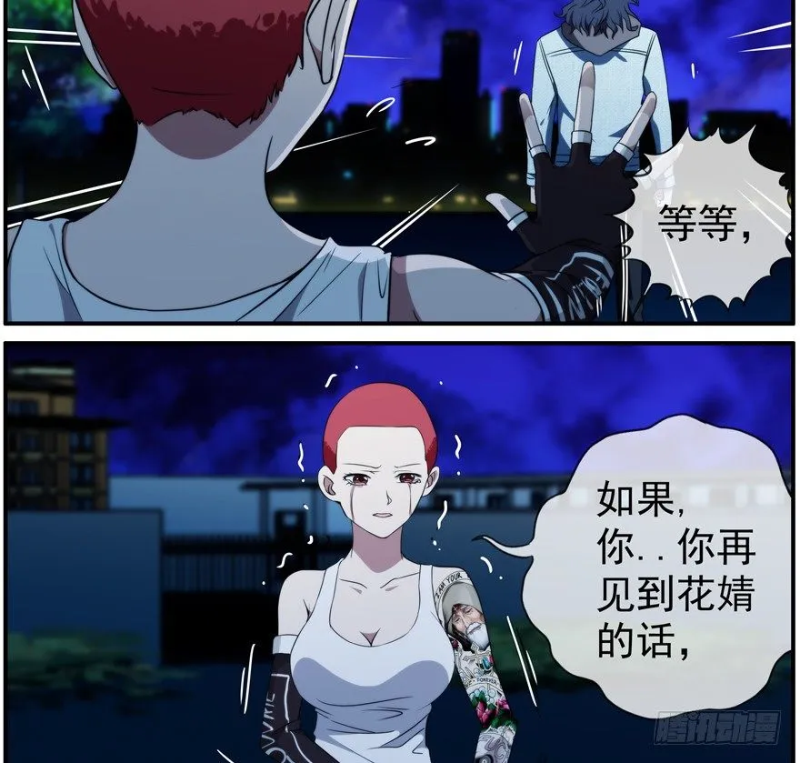 33.行动 第22页