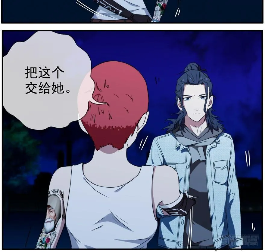 33.行动 第23页