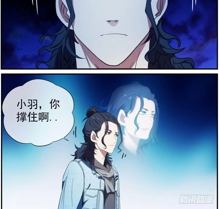 33.行动 第25页