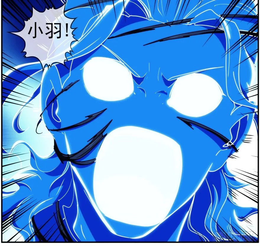 35.怪物 第8页