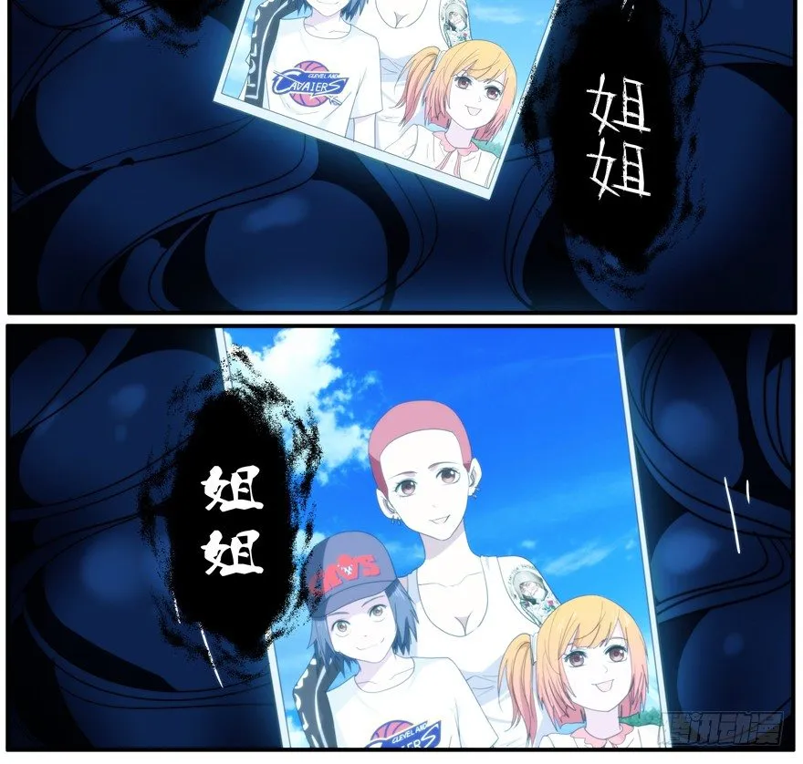 35.怪物 第11页