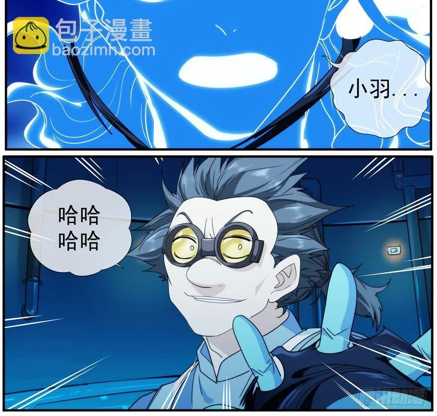 35.怪物 第14页