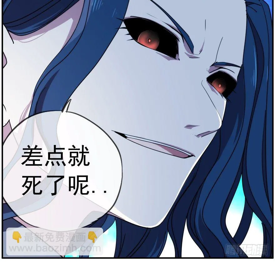 35.怪物 第26页