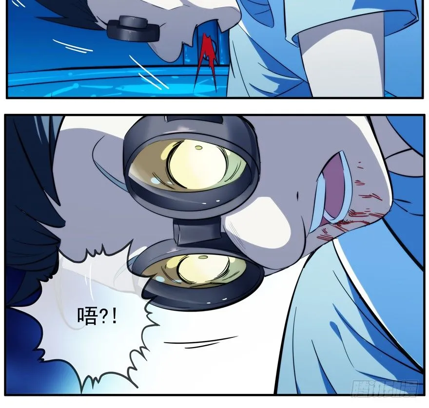 36.你们无法阻止 第17页