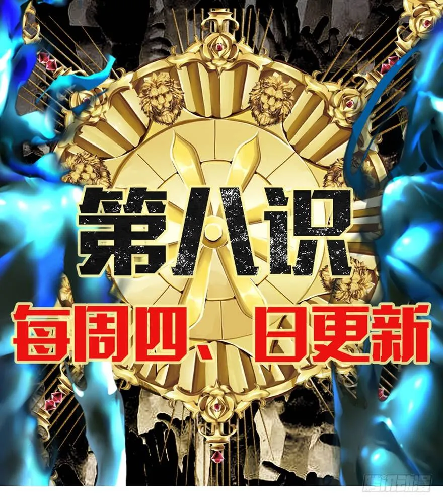 38.关我屁事 第29页