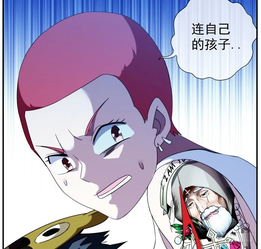 39.全面疯狂 第25页