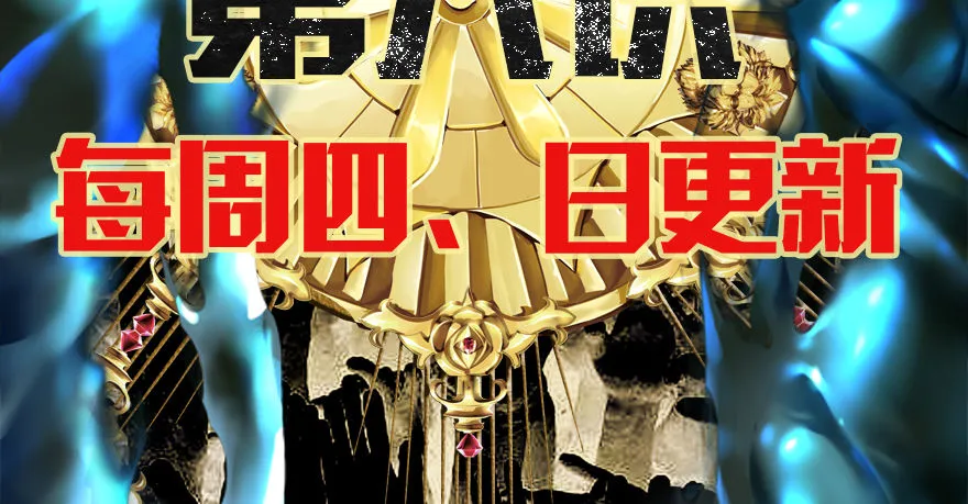 39.全面疯狂 第28页