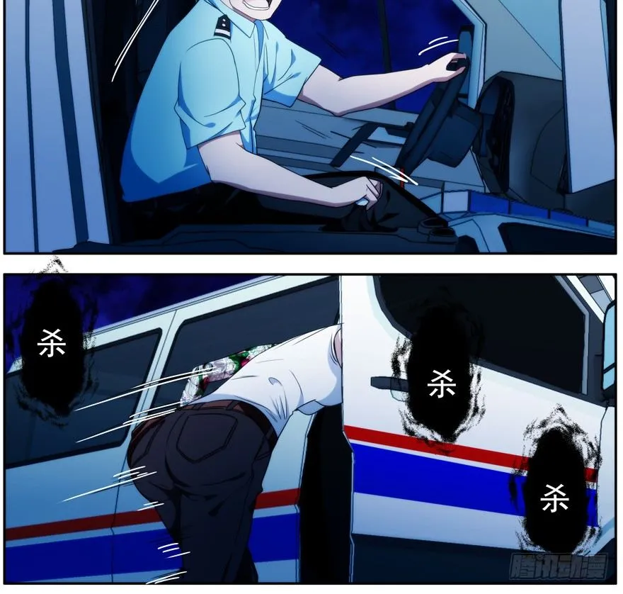 40.多数人少数人 第5页