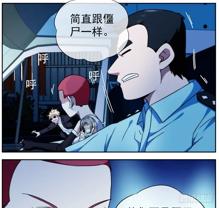 40.多数人少数人 第6页
