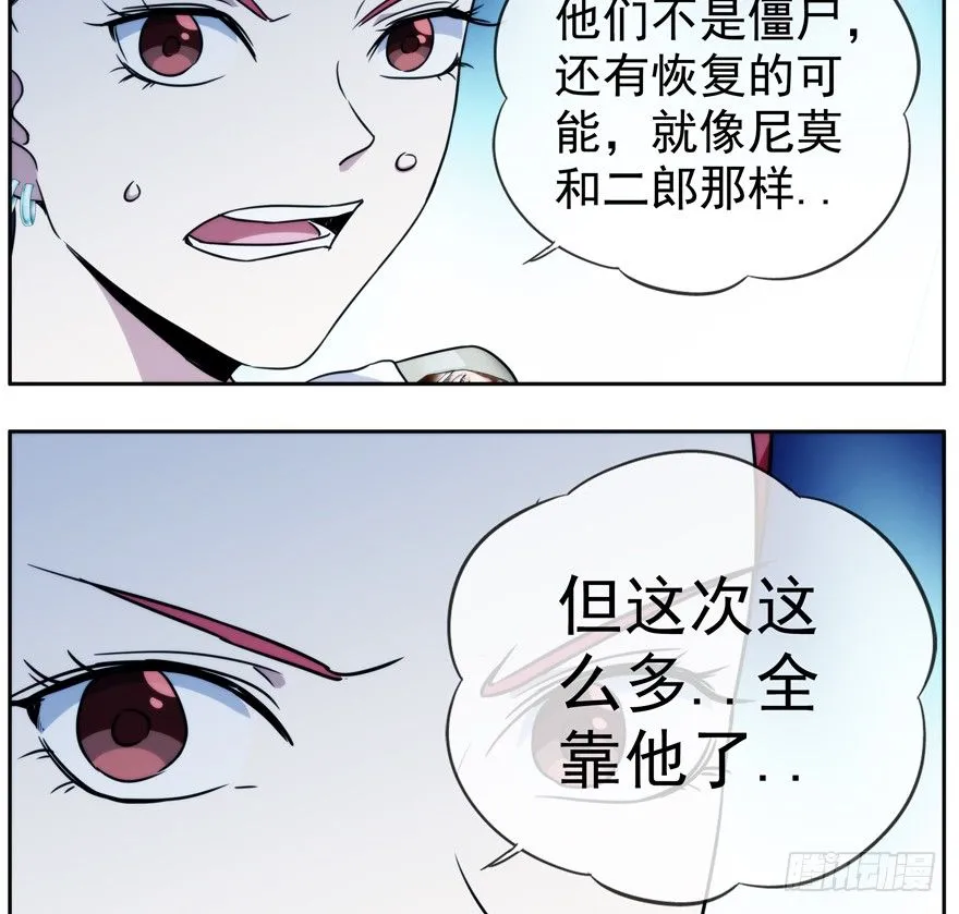 40.多数人少数人 第7页