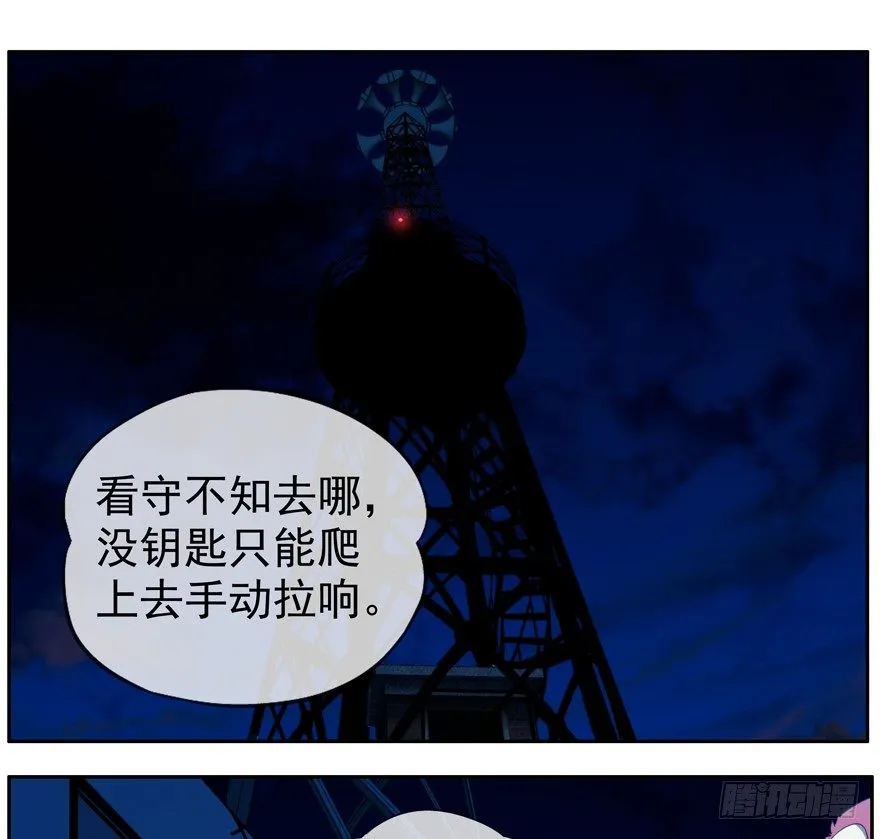 40.多数人少数人 第10页