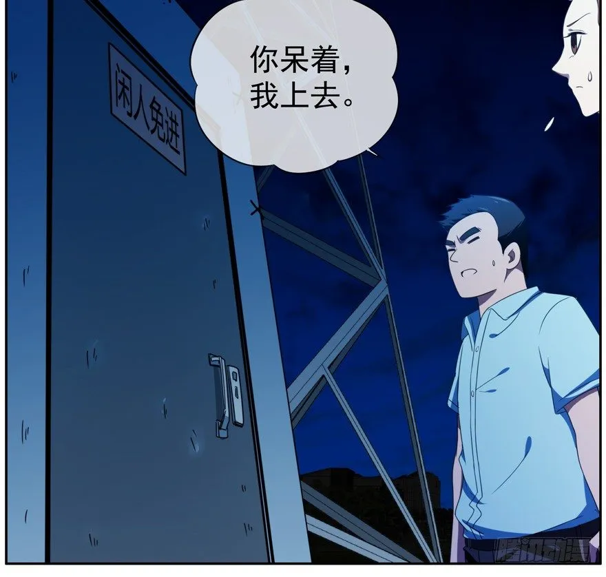 40.多数人少数人 第11页