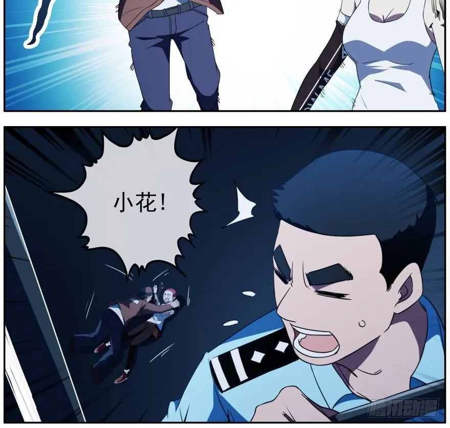 40.多数人少数人 第14页