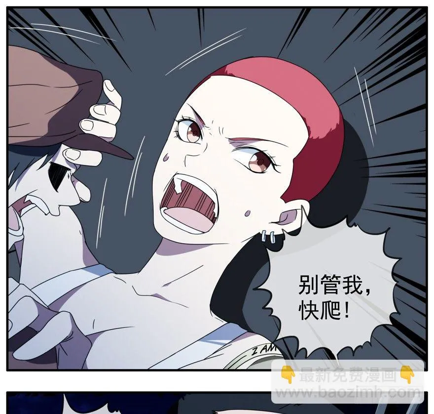 40.多数人少数人 第15页