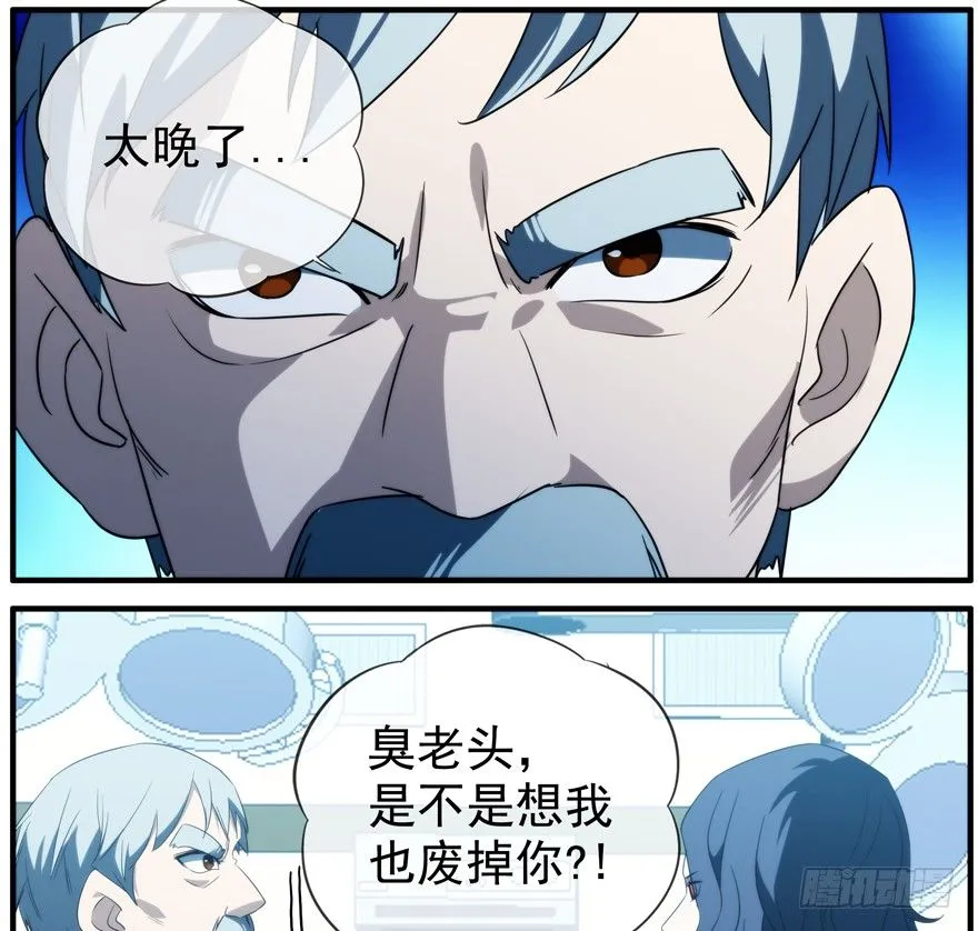 40.多数人少数人 第21页