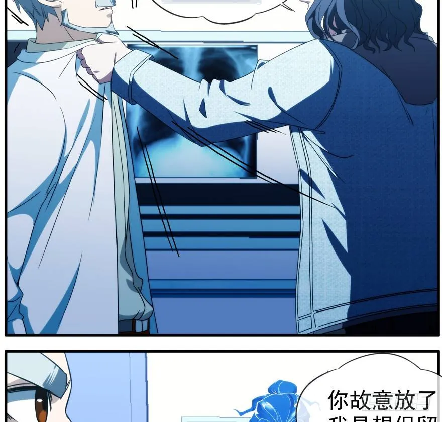 40.多数人少数人 第22页