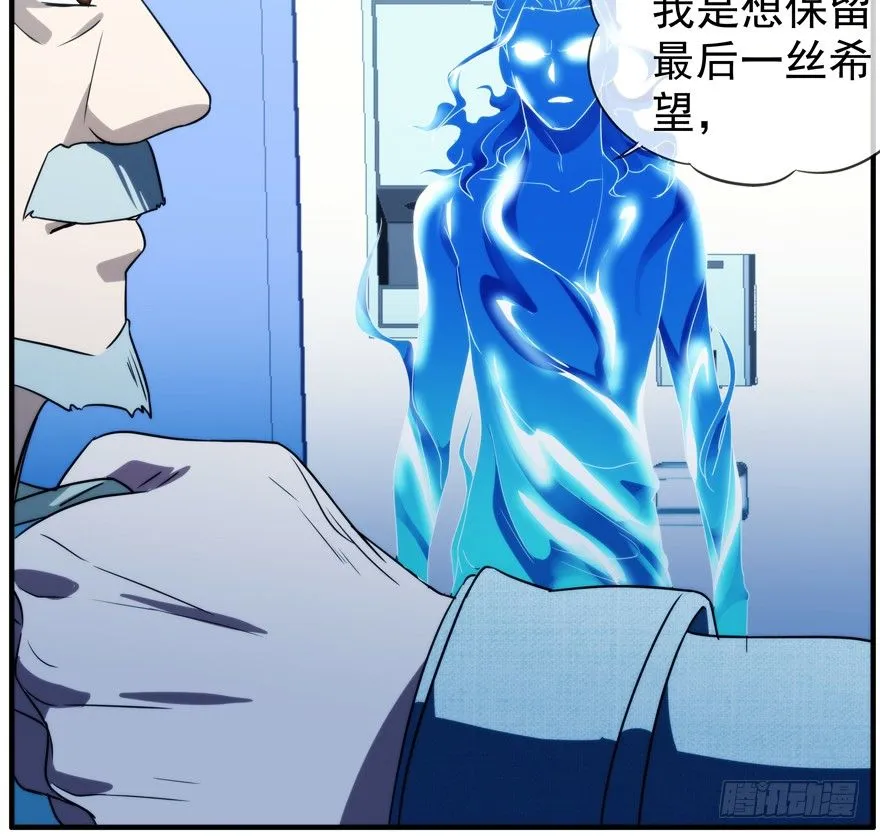 40.多数人少数人 第23页
