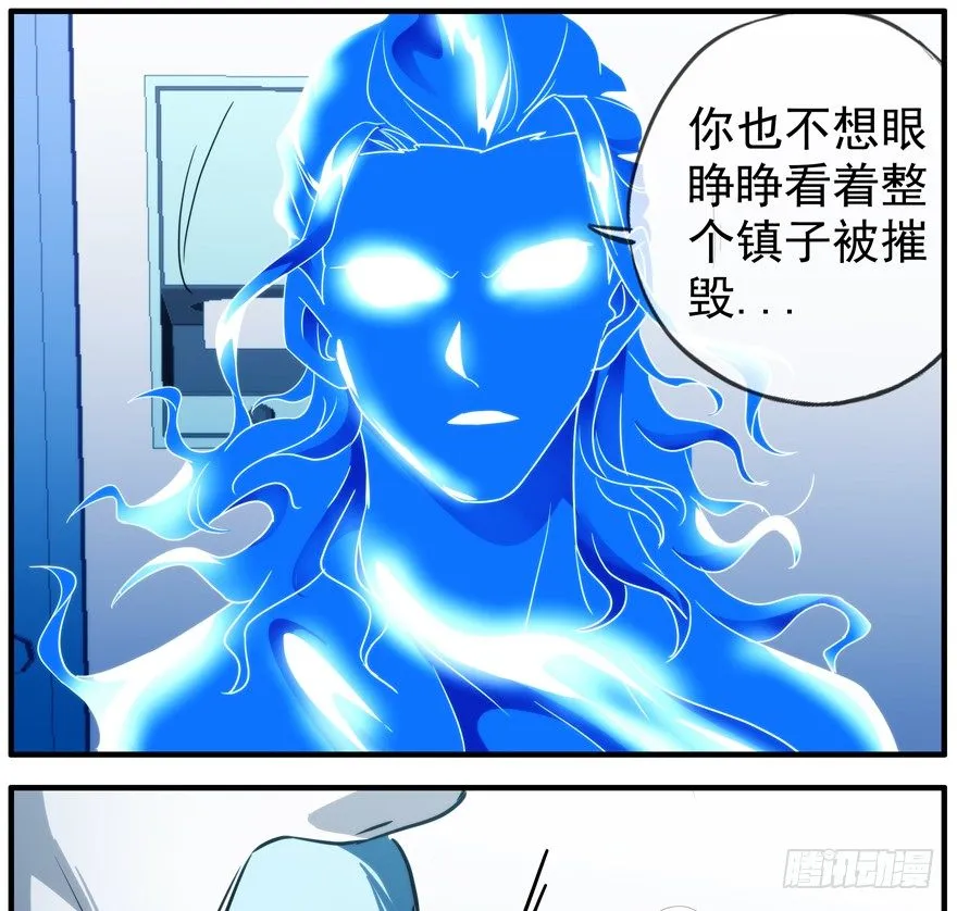 40.多数人少数人 第24页