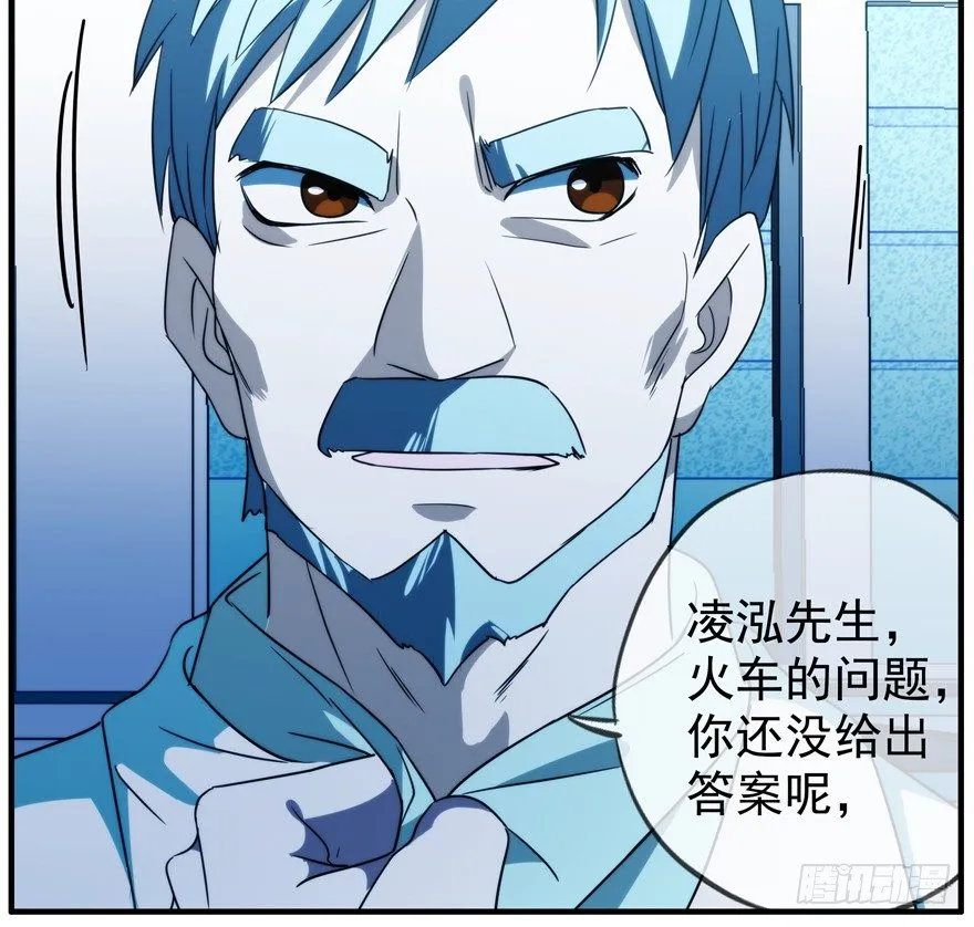 40.多数人少数人 第26页