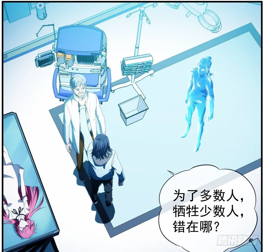 40.多数人少数人 第27页