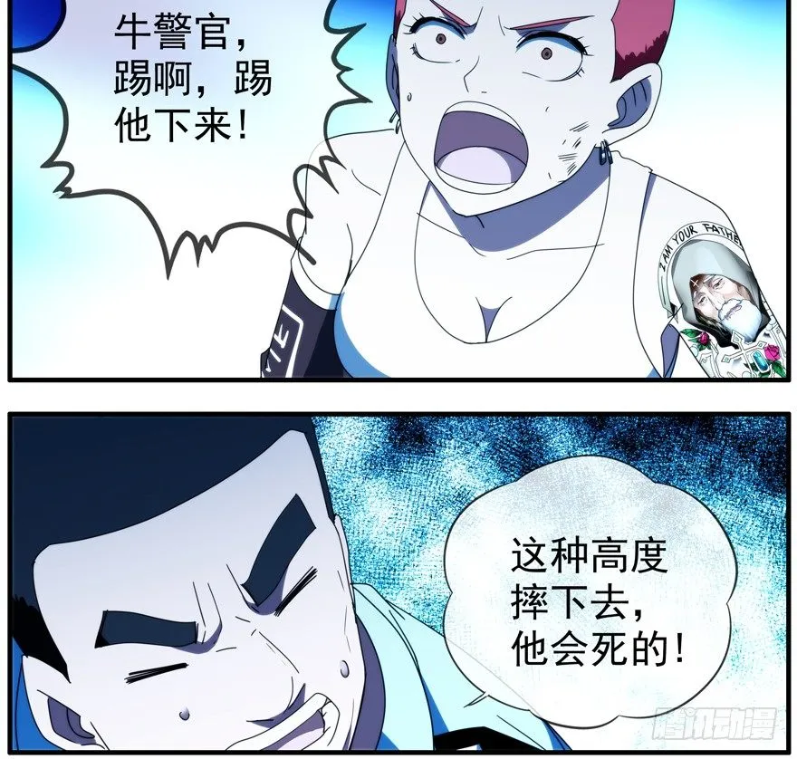 40.多数人少数人 第32页