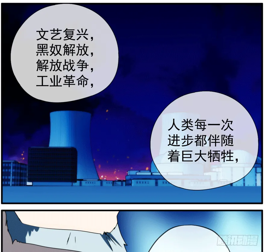 41.警报 第1页