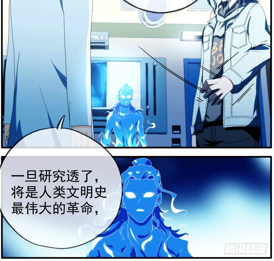 41.警报 第3页