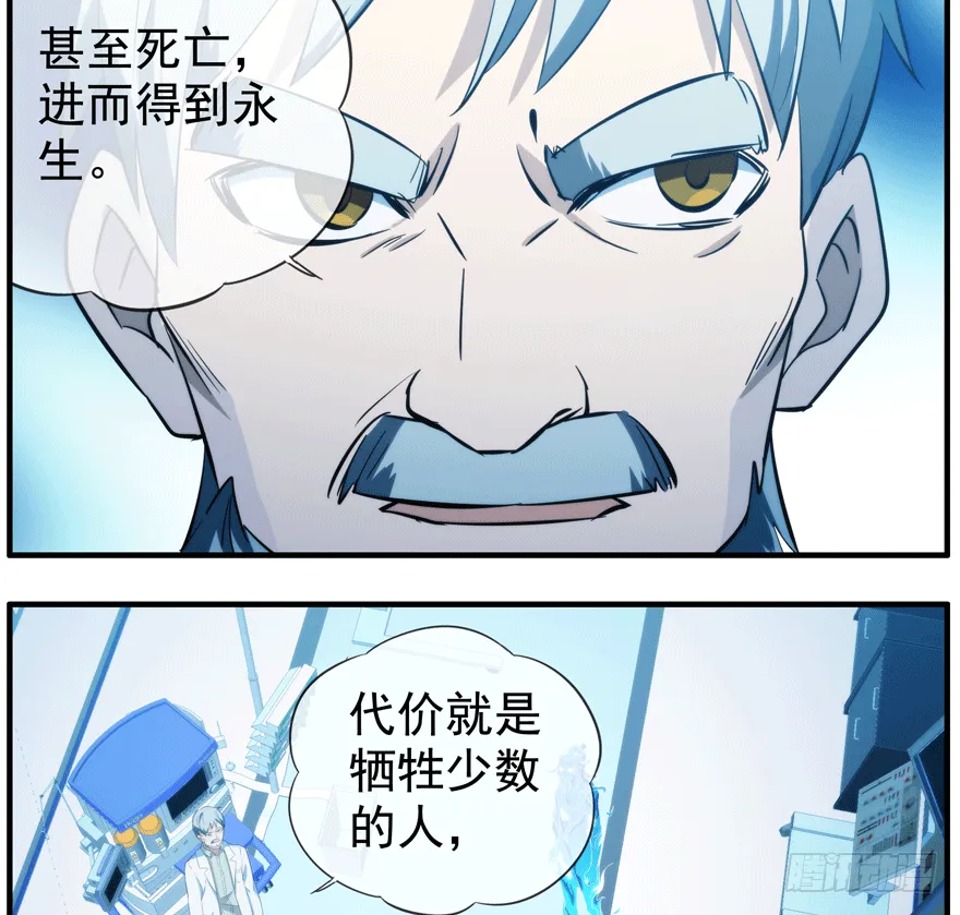 41.警报 第5页