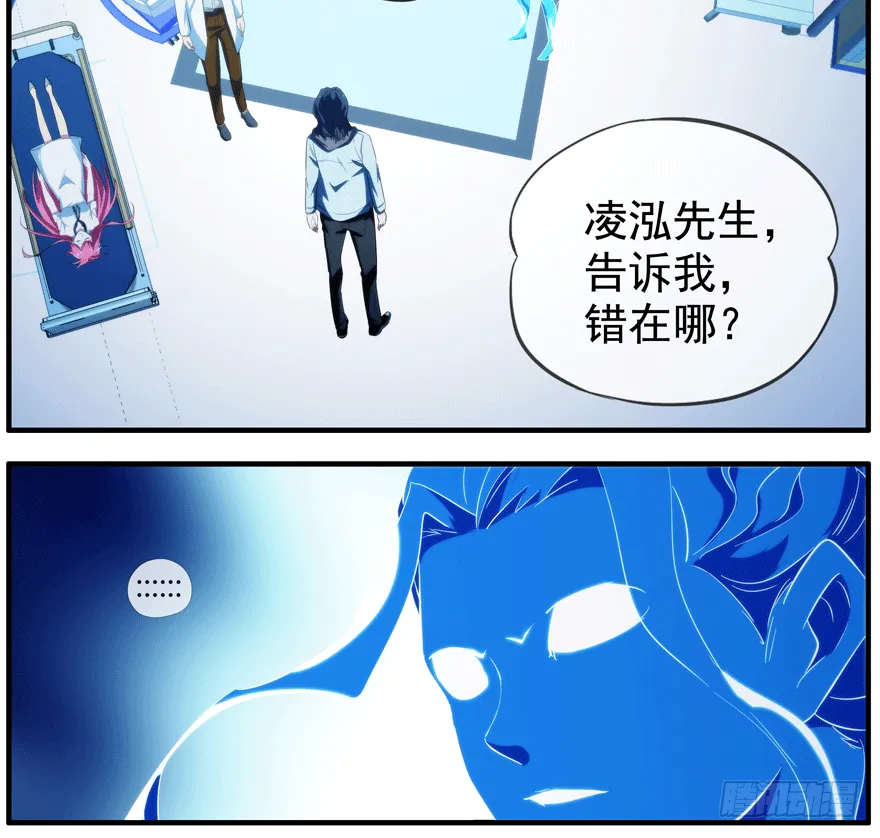 41.警报 第6页