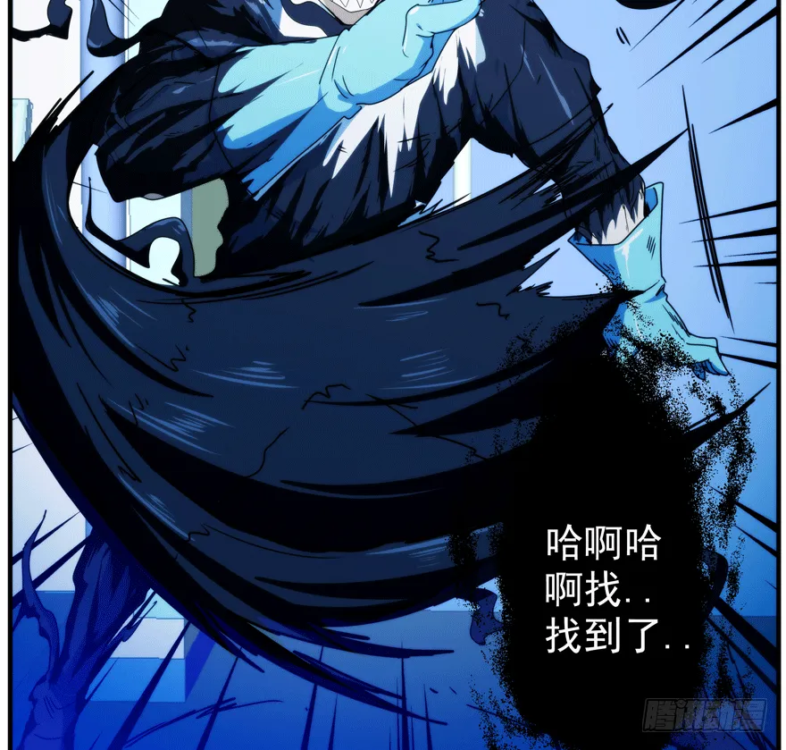 41.警报 第20页