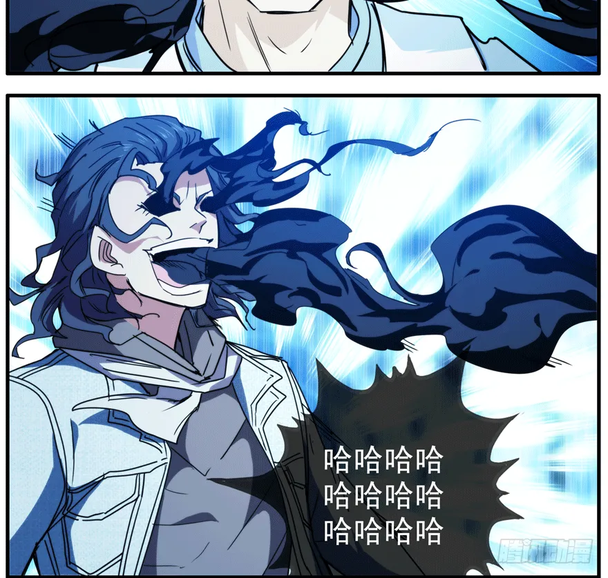 41.警报 第30页