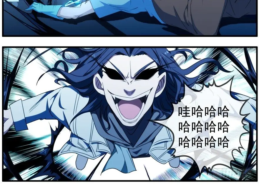 42.唯一的办法 第8页