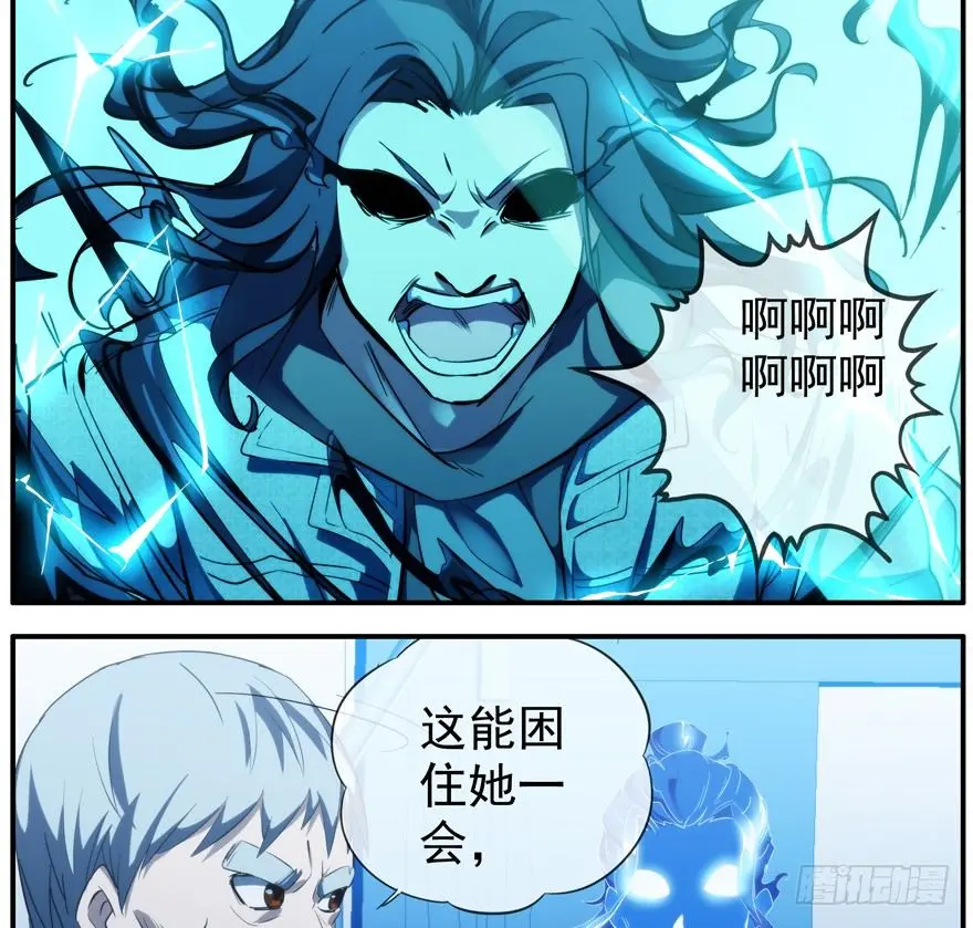 42.唯一的办法 第13页
