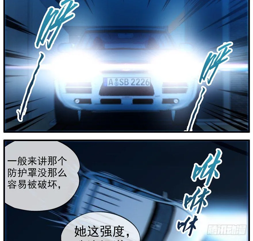42.唯一的办法 第22页