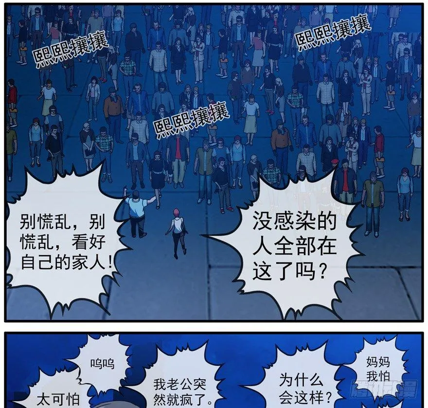 42.唯一的办法 第27页